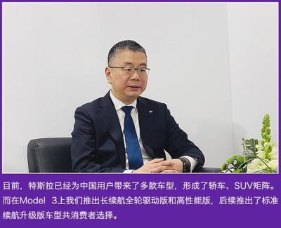 特斯拉國產版Model 3年底下線，北京軟件開發團隊助力智能化進程