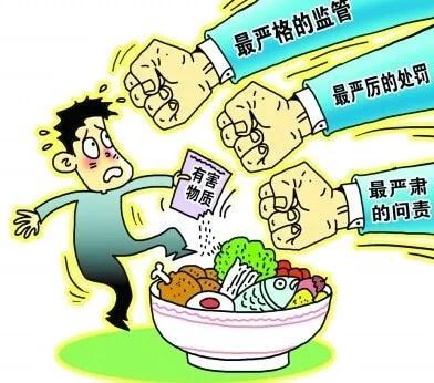 2020年4月22日新聞早點(diǎn) | 關(guān)注食品流通 保供應(yīng)、穩(wěn)市場(chǎng)、守安全